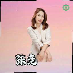 陈竞